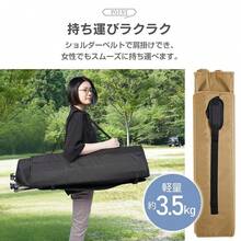 サンシェードチェア アウトドア 日よけ 折りたたみ 折り畳み サンシェード チェア 椅子 イス UVカット 軽量 コンパクト 耐荷重150kg 熱中症対策 屋根付きチェア - マルチカラー - チェックする 3