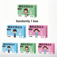Tarjetas flash con pictogramas de caracteres chinos, tarjetas de alfabetización interactivas de doble cara con pinyin e ilustraciones pictográficas, adecuadas para niños, niñas, estudiantes de chino, principiantes, entrenamiento graduado, juegos interactivos entre padres e hijos, ayudas didácticas para el hogar y el aula, así como regalos de cumpleaños, vuelta al cole, Navidad y Año Nuevo para el entrenamiento de la memoria visual y el desarrollo del reconocimiento de caracteres - Multicolor - Ver 13