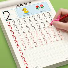 Number Tracing Book 0-100: My First Pen Control Workbook With Dot Grid Patterns For Preschool And Kindergarten Kids, Builds Foundation For Early Mathematics, Teacher Classroom & Homeschool Supplies - Number Tracing Workbook - View 12