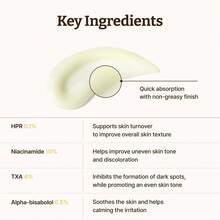 Serum HPR 視黃醇面部精華液 抗老細緻毛孔 新一代韓系護膚品 溫和適用初學者 - 多色 - 查看 4