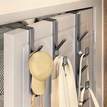 1 pieza/2 piezas Gancho de acero al carbono sobre la puerta, estante de toallas de metal multifuncional y resistente sobre la puerta, diseño vertical ahorrador de espacio, estante de toallas sobre la puerta del baño, sin necesidad de taladrar, adecuado para el dormitorio - Multicolor - Ver 10