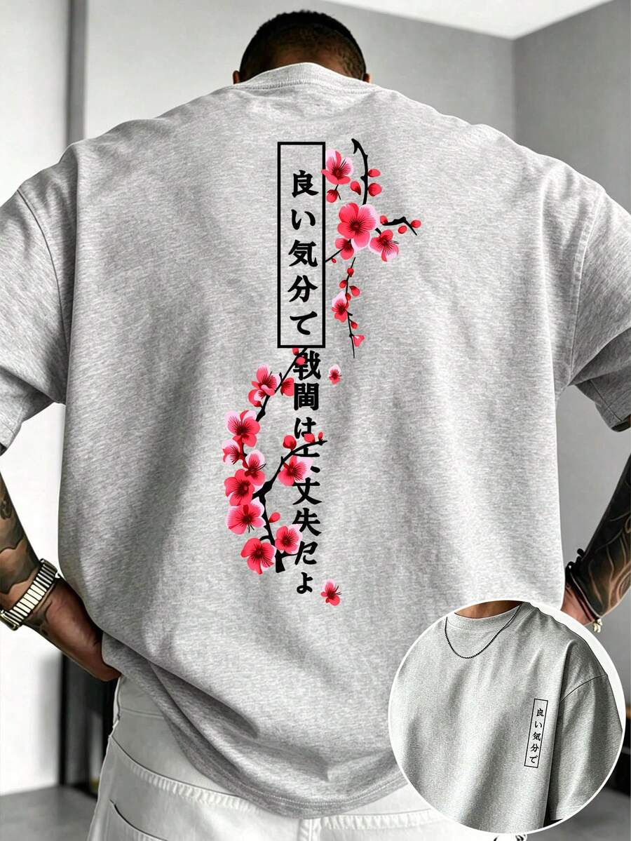 [男士大尺碼衍生風格]1件男士時尚印花寬鬆短袖T恤 | 精緻設計 | 夏季必備 | 百搭易搭配，展現個人風格 - 灰色 - 查看 1