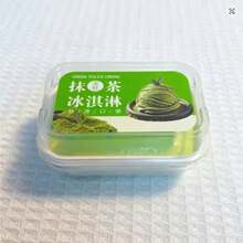 1pc Realistic Cake Box Squishy Toy, Suitable For Daily Office, Study Or Gift, Applicable For Birthday, Halloween, Christmas, Holiday Party Pranks, Office And Student Stress Relief And Entertainment. - Multicolor - View 12