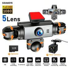 SKYWORTH SIDAKEYE 360° Panoramic 5-Way 1080P Ultimate Dash Cam Kit, Car DVR With Night Vision, 24-Hour Parking Monitoring, G-Sensor, Loop Recording And More - A - View 9