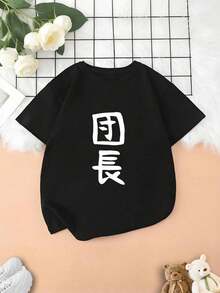 Tween Girls T-Shirts - Black - View 1