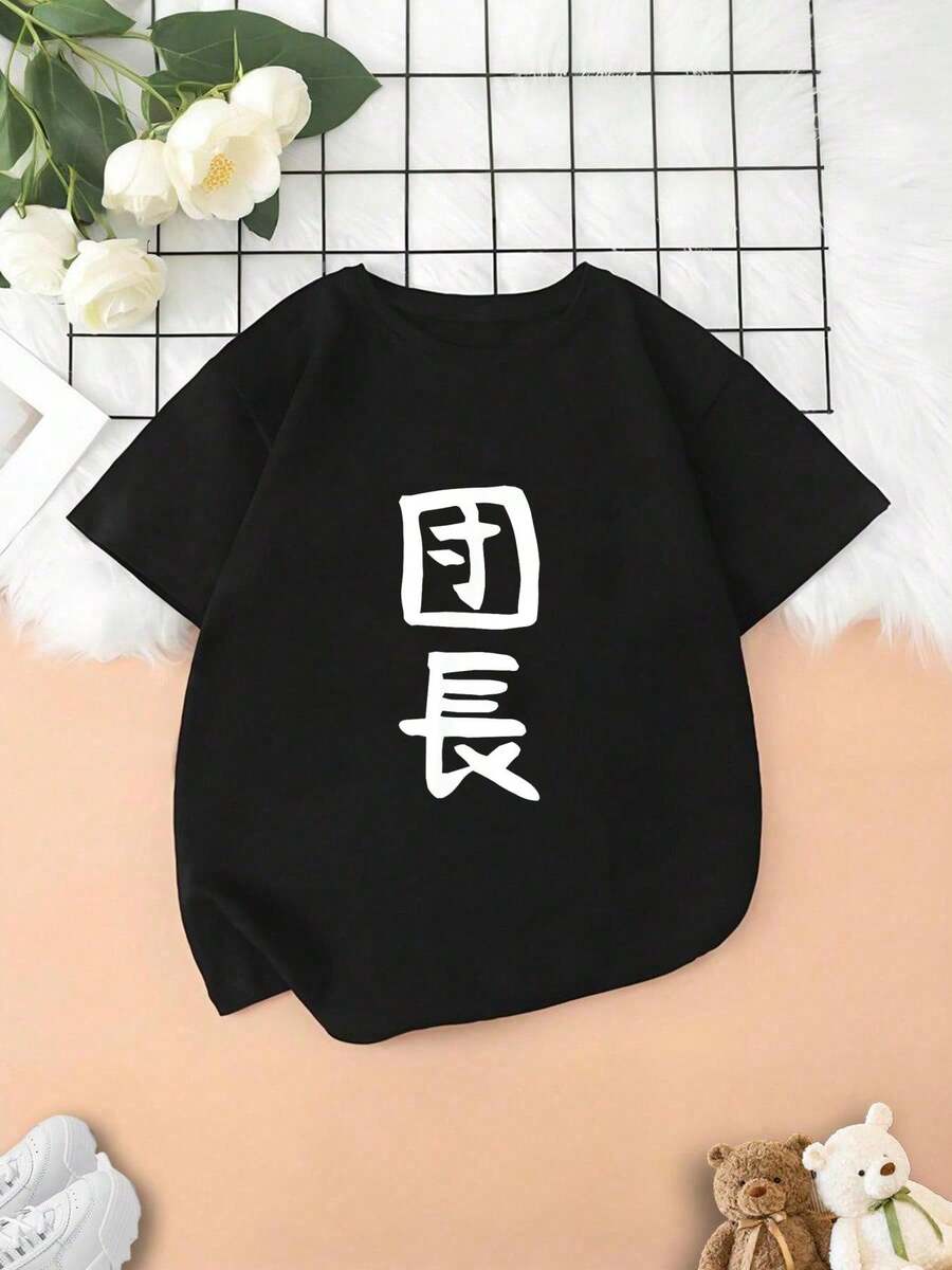 Tween Girls T-Shirts - Black - View 1