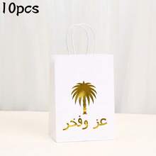 20pcs/10pcs Gold Foil Saudi National Day Gift Packaging Bag Stickers, Suitable For Saudi National Day Party DIY Gift Decoration Supplies - Multicolor - View 12
