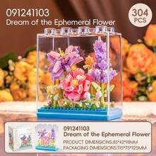 Cubierta de Bloque de Construcción Transparente para Flores Eternas, Decoración del Hogar, Juguete de Rompecabezas de Escritorio, Regalo - Multicolor - Ver 13
