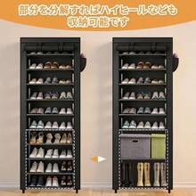 Shoe Racks - ブラック - View 8