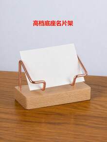 2/1件創意鏤空名片架與收納架，辦公室裝飾擺件，適用派對與節日場合的直立式桌面名片架，照片與名片雙用途展示架，父親節禮物 - 彩色 - 查看 20