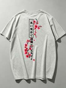[男士大尺碼衍生風格]1件男士時尚印花寬鬆短袖T恤 | 精緻設計 | 夏季必備 | 百搭易搭配，展現個人風格 - 灰色 - 查看 5