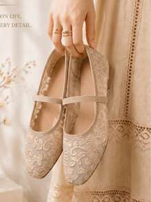 planare Square Toe Mesh Flats, Cute, Summer Shoes, Comfortable Shoes (Fabric Pattern Random), Mary Jane Shoe, Red, Ballet Flats - Khaki - View 1