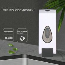 壁掛式皂液器 360ml - 多用途洗手液與液體皂分配器，適用於廚房、浴室與辦公室 - 衛生且易於安裝 - 白色 - 查看 6