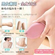 Female Hair Trimmer & Removal - ピンク - View 6