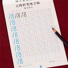 Number Tracing Book 0-100: My First Pen Control Workbook With Dot Grid Patterns For Preschool And Kindergarten Kids, Builds Foundation For Early Mathematics, Teacher Classroom & Homeschool Supplies - Number Tracing Workbook - View 10