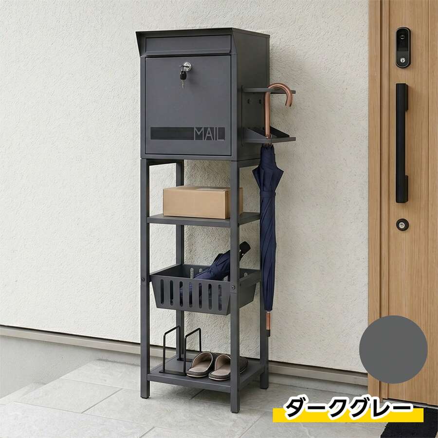 LYHO 宅配ボックス 大型 大容量 置き型 ポスト一体型 スタンドポスト 鍵付き カゴ付き 宅配BOX 配達ボックス 戸建て用 玄関前 メールボックス 郵便受け 郵便ポスト メ一ル便 A4対応 新聞受け おしゃれ 北欧 - TYPE B+ ダークグレー - チェックする 1