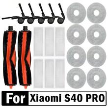 Phụ kiện thay thế cho robot hút bụi S40 PRO / OV71GL: chổi chính, chổi cạnh, giẻ lau, bộ lọc, túi đựng bụi - Xem 1