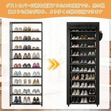 Shoe Racks - ブラック - View 5