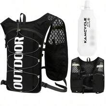 Unisex Running Hydration Vest Pack With 500ML Soft Water Bottle, Adjustable, Suitable For Hiking, Trail Running, Cycling, Marathon - Backpack + 500ml Water Bottle - View 1