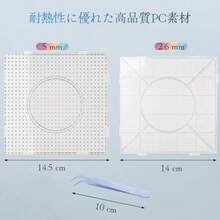 Jewelry Making Beads - Transparent Color - View 5