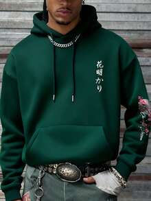 男士秋冬休閒時尚街頭風梅花樹標語印花袋鼠口袋抽繩連帽衛衣 - 綠色 - 查看 2