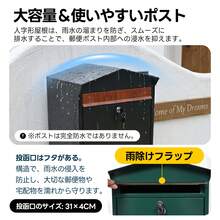 LYHO 宅配ボックス 大型 大容量 置き型 ポスト一体型 スタンドポスト 鍵付き カゴ付き 宅配BOX 配達ボックス 戸建て用 玄関前 メールボックス 郵便受け 郵便ポスト メ一ル便 A4対応 新聞受け おしゃれ 北欧 - TYPE A+ライトグレー - チェックする 5