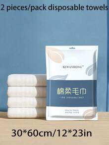 一次性雙倍寬度加厚 4 件套床上用品，適用酒店住宿，一次性床單與枕套，旅行必需品 - 彩色 - 查看 6