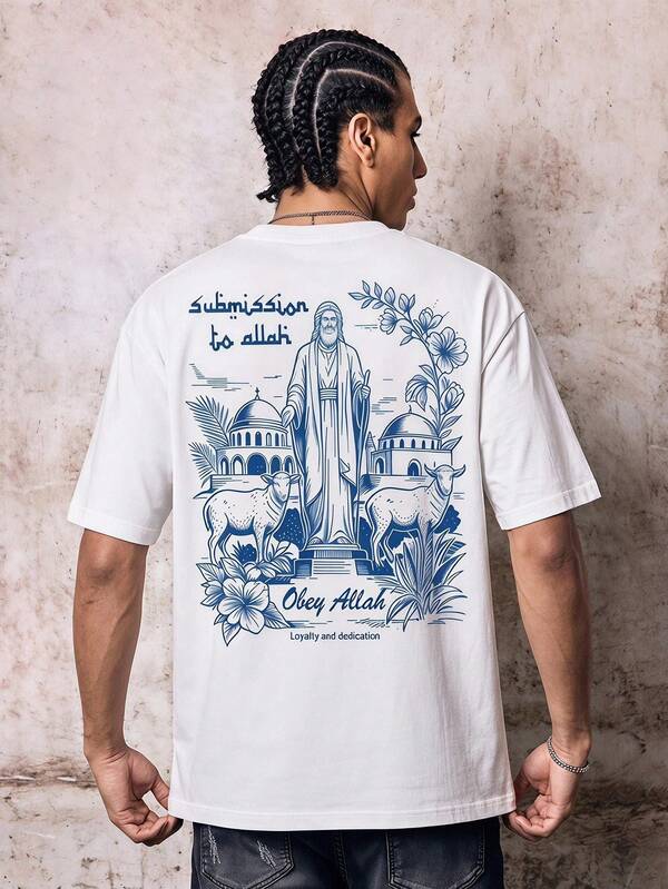 Skyrend Men's Casual Eid Al-Adha Graphic Print Round Neck Short Sleeve T-Shirt, Summer