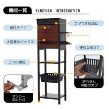 LYHO 宅配ボックス 大型 大容量 置き型 ポスト一体型 スタンドポスト 鍵付き カゴ付き 宅配BOX 配達ボックス 戸建て用 玄関前 メールボックス 郵便受け 郵便ポスト メ一ル便 A4対応 新聞受け おしゃれ 北欧 - TYPE B+ ダークグレー - チェックする 4