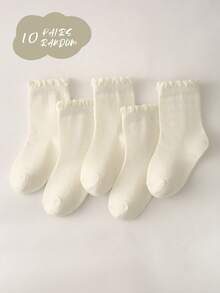 春夏 1/5/10雙兒童/女童米色蕾絲襪，簡約時尚百搭四季款，親膚舒適柔軟透氣休閒運動襪，適合日常穿著/節日禮物/旅行/返校/校園穿搭/運動穿搭/教室/新學期/開學/學生/返校季穿搭，多種組合可選 - 米色 - 查看 14