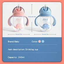 1 buah Gelas Minum Bayi TRITAN, Gelas Latihan Minum, Gelas Sedotan, Kapasitas 240ML - MultiWarna - View 3