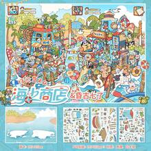 Decorative House Scene Stickers,3D Miniature Landscape Stickers, Scenery Stickers, Cute Scenery Stickers, DIY Collage Craft Stickers, Stress Relief Sticker Therapy For Adults, Desktop Decor, Scrapbooking Supplies,Journal Scrapbook - B - View 16