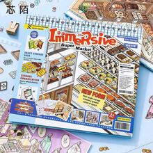 New Ink Immersive Miniature Scene Collection, DIY Landscape Stickers, Diary Stickers, Mini Supermarket Cartoon Materials, Diary Stickers - XM Collection - Food Paradise [10 Different Scenes] - View 5