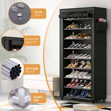 Shoe Racks - ブラック - View 7