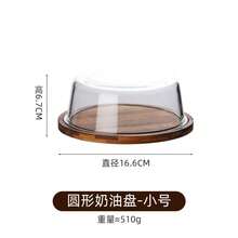 1pc/4pcs Mini Dessert Serving Tray Platter With Glass Dome, Wooden Cake Stand Display - Mini Cake Plates - View 15