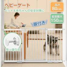 Baby Protection Gate - White - View 1