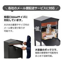 LYHO 宅配ボックス 大型 大容量 置き型 ポスト一体型 スタンドポスト 鍵付き カゴ付き 宅配BOX 配達ボックス 戸建て用 玄関前 メールボックス 郵便受け 郵便ポスト メ一ル便 A4対応 新聞受け おしゃれ 北欧 - タイプA+ブラック - チェックする 10