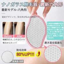 Female Hair Trimmer & Removal - ピンク - View 3