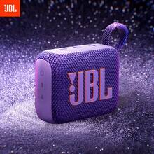JBL Go 4 Ultra 便攜式防水防塵藍牙喇叭，大功率專業音質、震撼低音，7 小時內建電池，部分採用環保材質，適合海灘派對、徒步旅行與戶外探險 - 紫色(New) - 查看 13