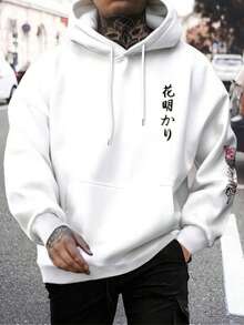 男士秋冬休閒時尚街頭風梅花樹標語印花袋鼠口袋抽繩連帽衛衣 - 白色 - 查看 2
