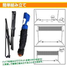 バドミントン 簡易ネット バドミントン練習用セット ネット バドミントンネット バドミントン練習 室内バドミントン ジュニア アウトドアバドミントン 収納袋 庭 - A - チェックする 4