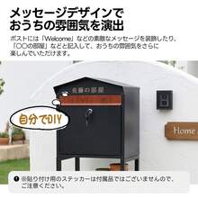 LYHO 宅配ボックス 大型 大容量 置き型 ポスト一体型 スタンドポスト 鍵付き カゴ付き 宅配BOX 配達ボックス 戸建て用 玄関前 メールボックス 郵便受け 郵便ポスト メ一ル便 A4対応 新聞受け おしゃれ 北欧 - TYPE A+ライトグレー - チェックする 9