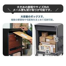 LYHO Mailboxes - TIPO B+ブラック*Kume - Ver 8