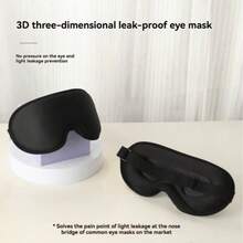 1Pc Minimalist Solid‑Black Sleep Eye Mask, Light‑Blocking Comfortable Blindfold, Multipurpose Sleeping Accessory Perfect For Home Bedroom, Travel Trips, Office Naps, Daily‑Use And Back‑To‑School Supplies,Adult Student Essentials, - Black - View 4