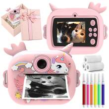 Kids Instant Camera Toy With Dual 1080P HD Cameras, 1200mAh Battery, 2 Printing Modes And 3 Printing Density Levels, Perfect Gift For Children, Suitable For Christmas And New Year - Multicolor - View 23