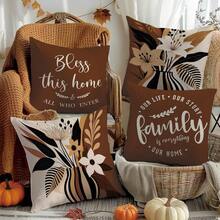 4pcs Autumn Caramel Brown Abstract Floral & Striped Vase Print Pillow Covers [No Insert], 17.7*17.7in(45*45cm), [Single-Sided Print] Polyester Material Bless Family Warm Home Text Cushion Covers Fall Decor, Room Decor, Home Decor, Bedroom Decor, Room Decoration Stuff For Sofa, Bed, Living Room, Bedroom, Car, Office, Hotel Decoration Pink Throw Pillow Covers All Seasons Perfect Gift For Family And Friends - Multicolor - View 2