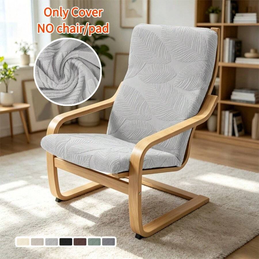 1pc Solid Color Single Sofa Armchair Seat Cover, Stretchable Removable Non-Slip Single Sofa Cushion Cover, Recliner Seat Cover, Footstool Cover, Suitable For Living Room And Bedroom