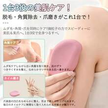 Female Hair Trimmer & Removal - ピンク - View 5
