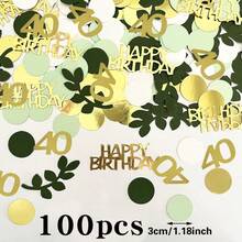 100件裝彩色紙屑 40歲生日快樂葉子造型生日派對裝飾 - 40 - 查看 5