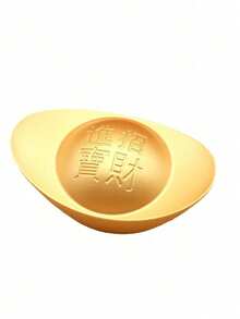 1件跨境新款仿真金條實金金條工藝桌面擺飾招財寶盆創意裝飾擺件 - 金色 - 查看 6